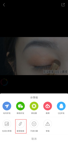 小红书app