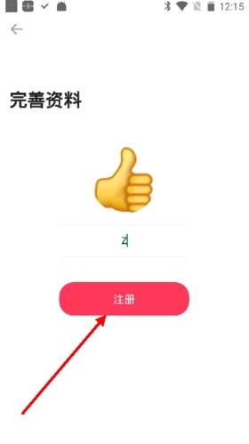 狠货巴巴官方版