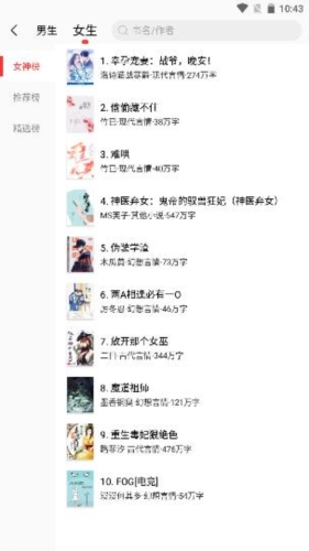 笔趣阁app红色最新版