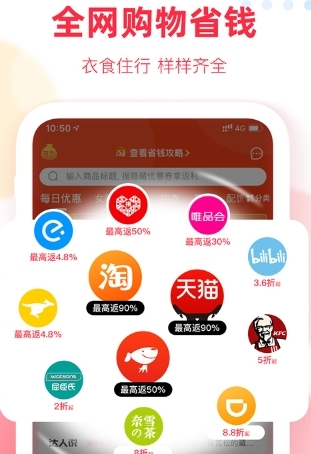 幸运福袋app