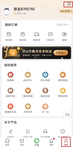 翡翠严品官方版