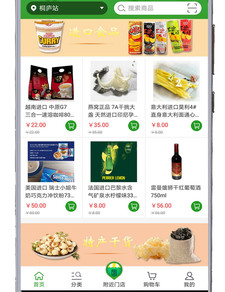 聚超商城安卓版