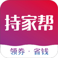 持家帮app