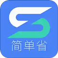 简单省app