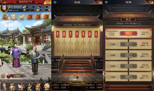 极品芝麻官魅族版