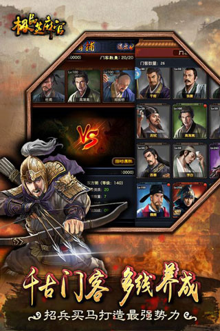 极品芝麻官百度版