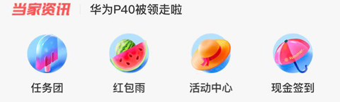 顺丰小当家app最新版