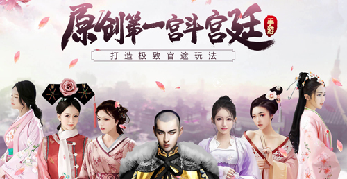 极品芝麻官魅族版