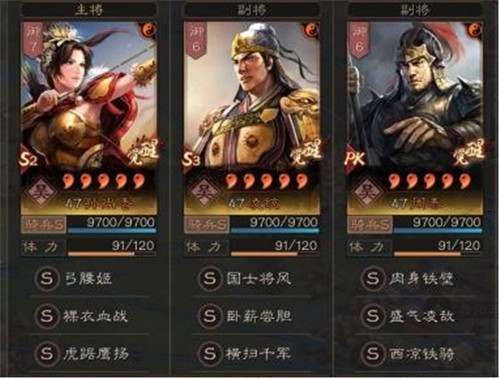 三国志战略版变态版