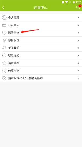 兰花交易网app