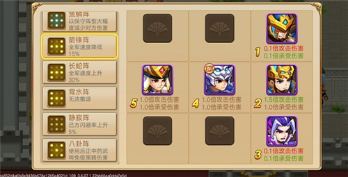 三国演义吞噬无界华为版