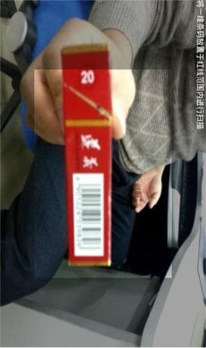 中烟新商盟订烟官方app