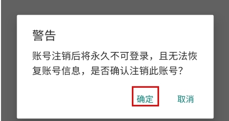 有享云商app官方版