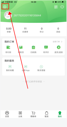 呆萝卜app