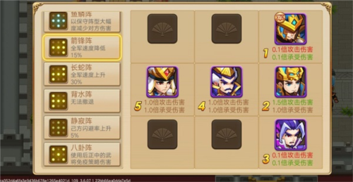 三国演义吞噬无界华为版