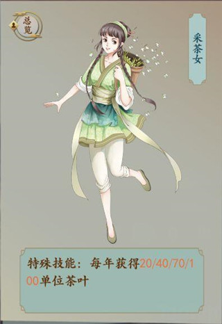 一亿小目标2无限金币修改版