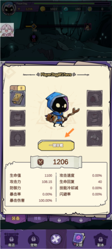 英雄冲刺官方版