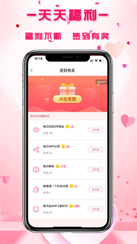 每纷app