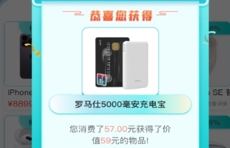 波波梦盒最新版