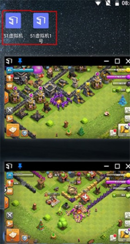 51虚拟机国际版官方版