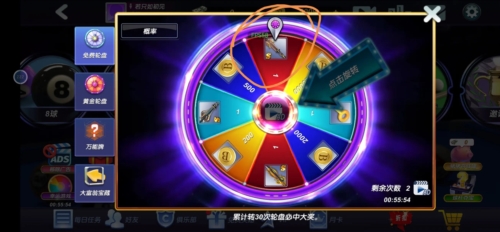 台球风云谷歌渠道服