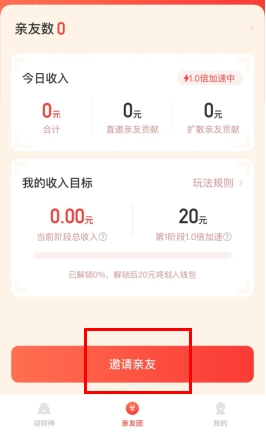 小红淘app