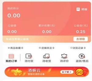 商甲尚品最新版