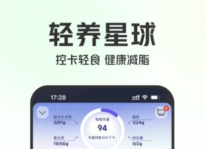 叮咚买菜安卓版