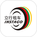 立行租车app