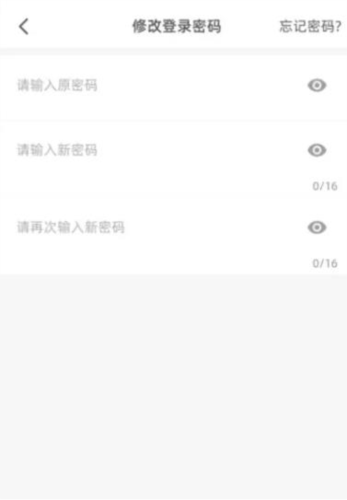 橙子校园外卖app