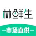 林鲜生app