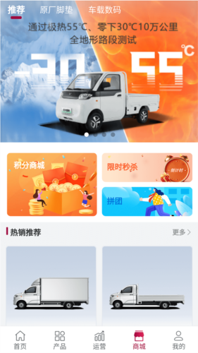 雷驰管家安卓版