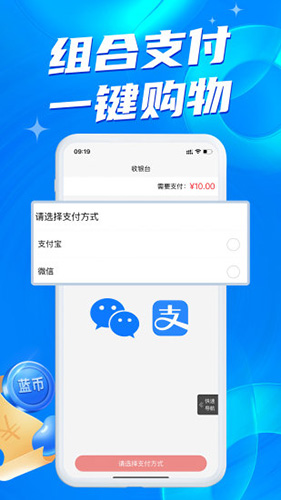 小蓝条app