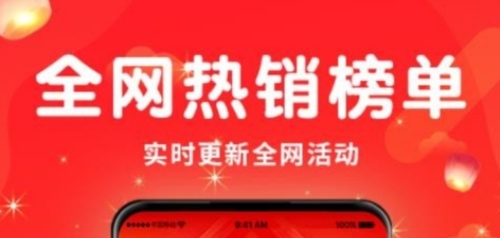 名城优选手机版