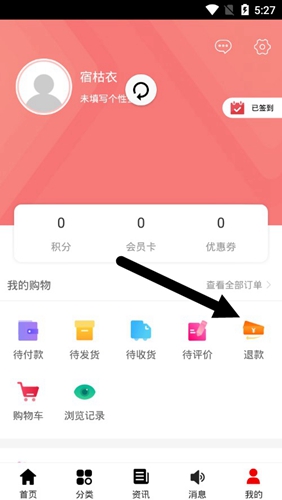 海外特卖app