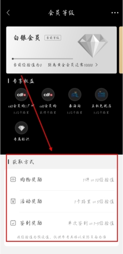 杰西卡的秘密app