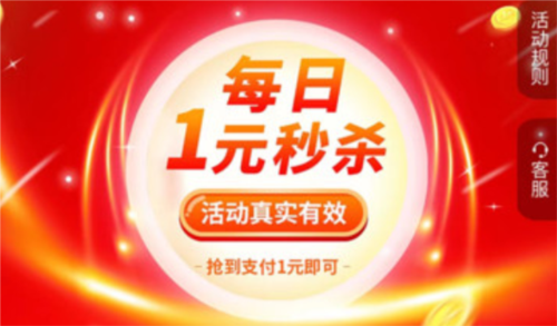 天天特购最新版