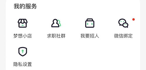赶集直招app