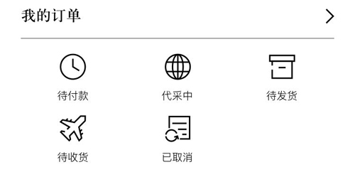 识季SENSER安卓版