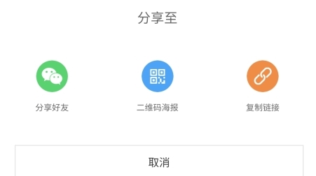 朗勤心选安卓版