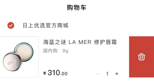 中免日上旅购app