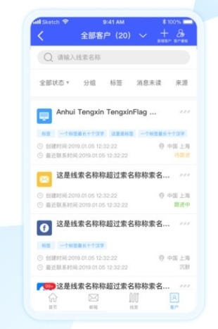 全球赢app