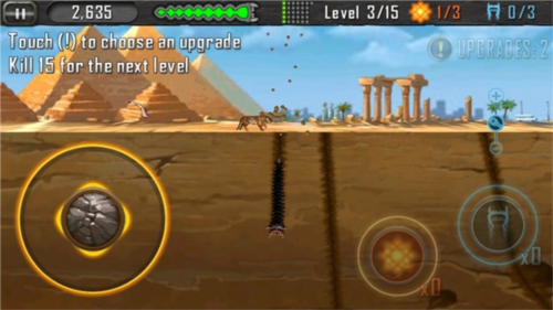 死亡蠕虫2024年最新版本