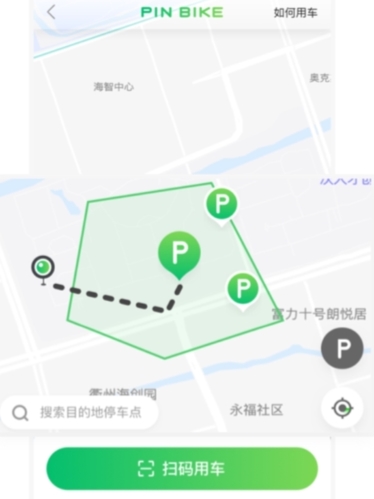 小品出行app