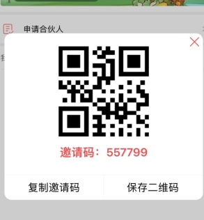 赚生活app