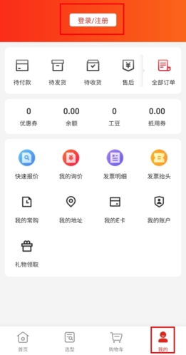 京满仓app