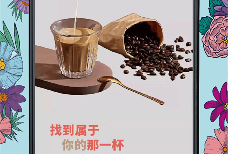 Cotti Coffee库迪咖啡app