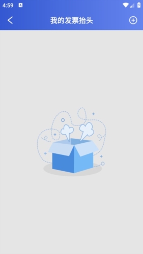 茅台机场app最新版