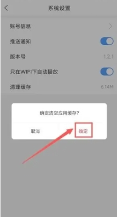 云上巴东app