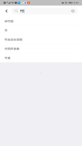 世界珍宝馆安卓版